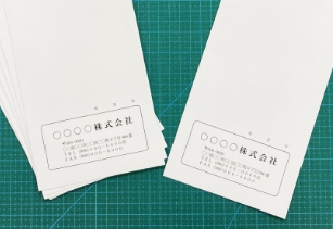 各種印刷(封筒名入れ等)